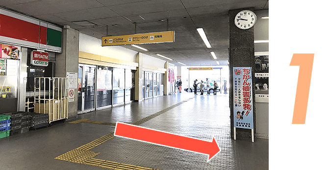 名鉄津島駅からひまわり接骨院への行き方１