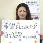 肩こりを改善したお客様