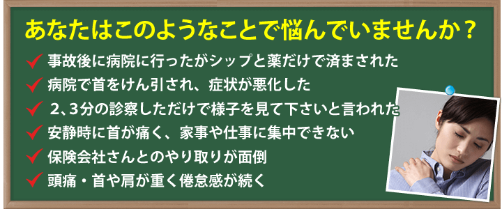 このようなことでお悩みではありませんか